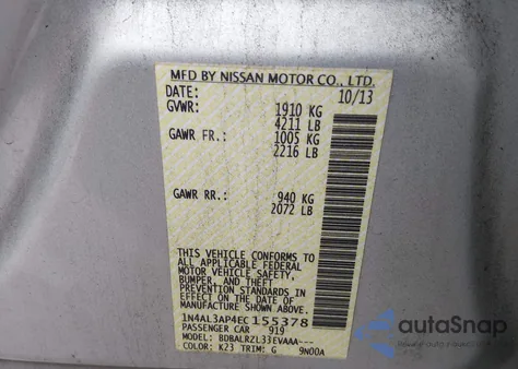 2014 Nissan Altima 2.5 S из США, поврежденный, VIN 1N4AL3AP4EC155378